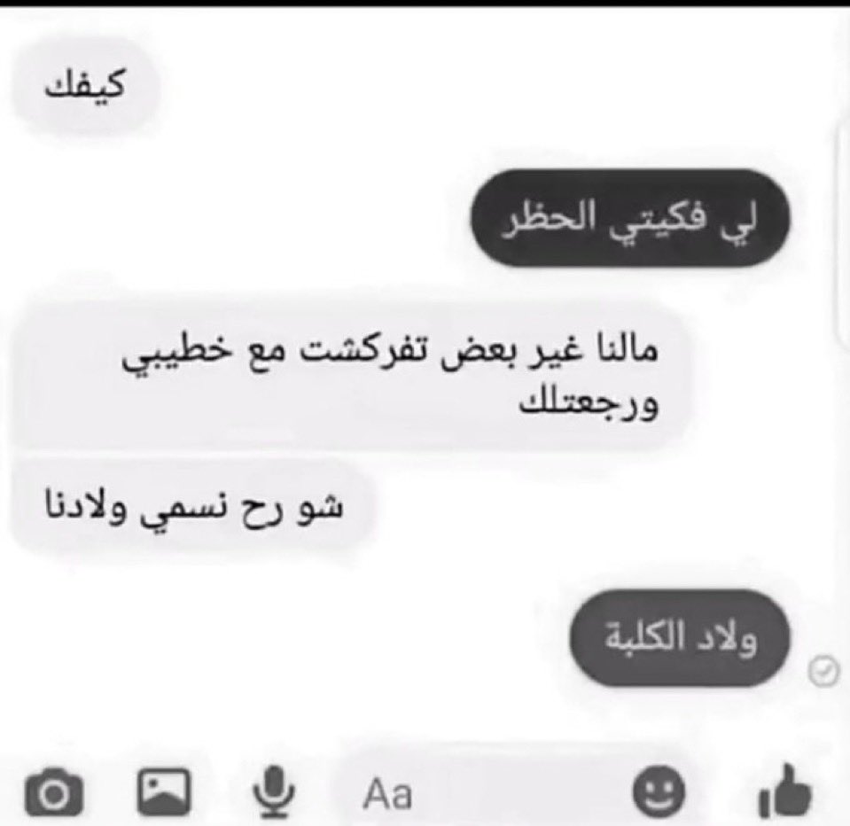 evuiiio's tweet photo. تصعيد مبرر https://t.co/eNS8b1KW9Y