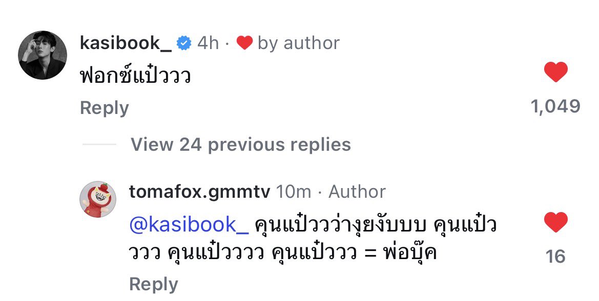littlemormeow's tweet photo. ดูนางตอบพ่อ แสบมาก 55555555555555555555555555555555555555555555555555555555555555555 https://t.co/fRISJXJngw