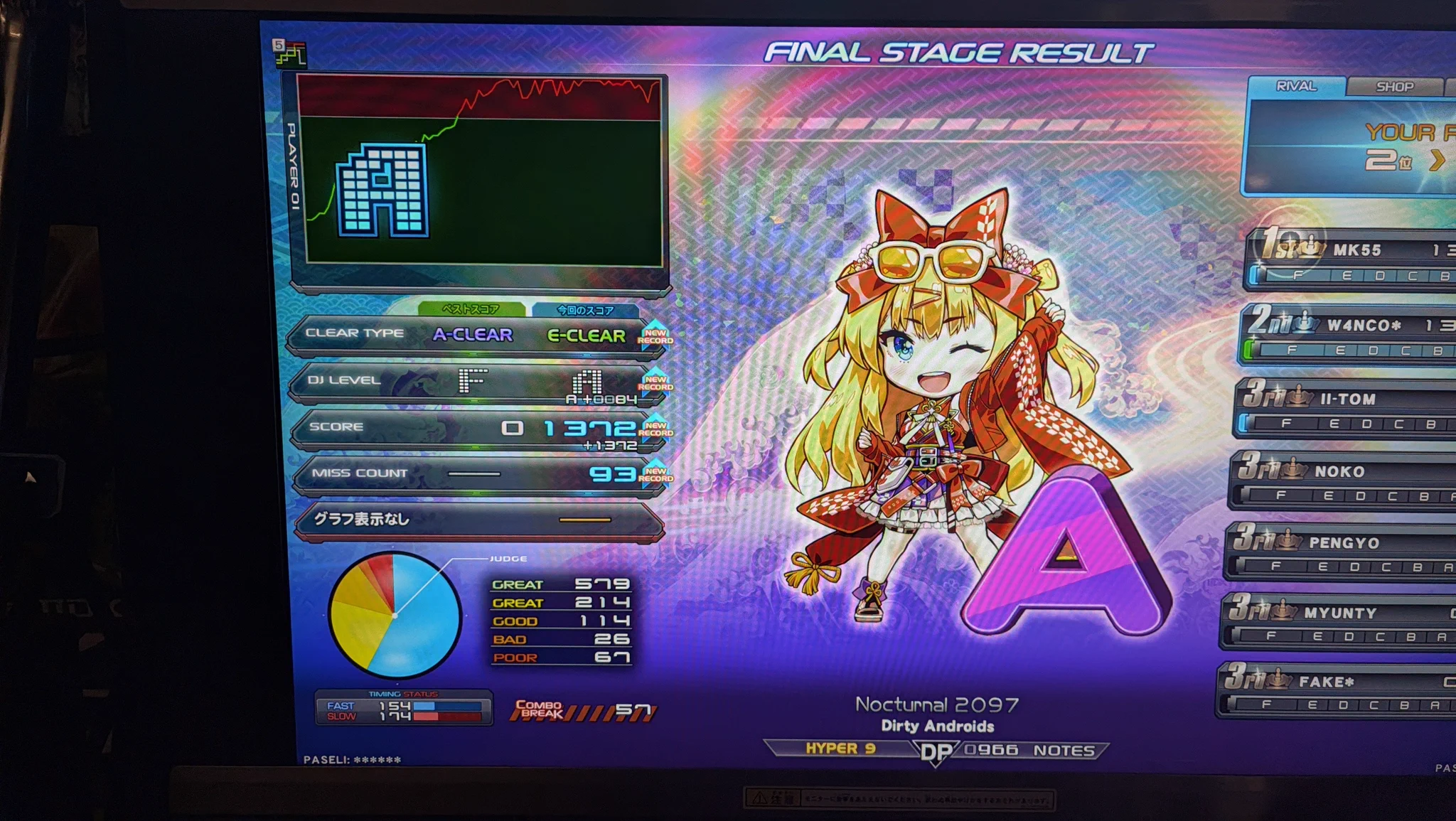 めい様ご確認ページです。 wancop'niiddrx on X: 
