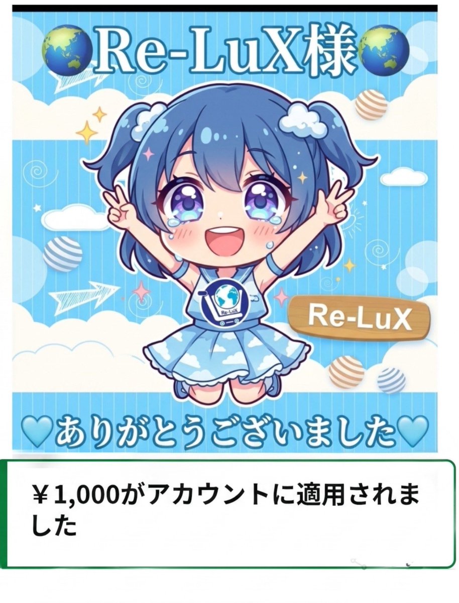 Marine573565's tweet photo. 🌏Re-LuX様 @suo0619 🌏🛒✨

🍀シルバーウィーク特別企画🍀
にて初当選🎉✨
アマギフ1000円分頂きました😭
感謝でいっぱいです🙏🏻✨

ありがとうございました🙇‍♀️💕
大切に使わさせて頂きます🎁✨

製品のお得情報や🌏🛒✨
毎週🎁キャンペーン企画を開催🎊
是非チェックして見て下さい🤗🩷

#当選報告 https://t.co/yxtCcsToyY
