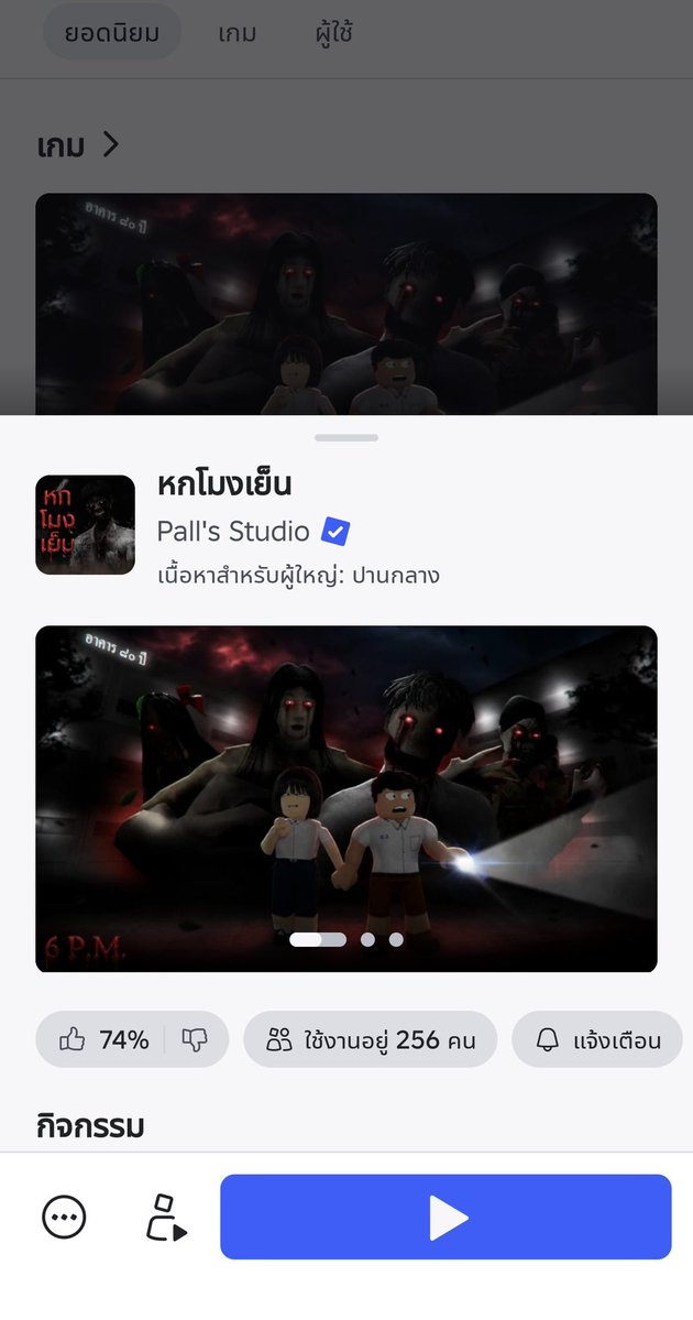maledissingh's tweet photo. @hahaguguy แนะนำเกมแนวโกส ๆ ค่ะ 55555 เราต้องเอาตัวรอดจากโกสคุณครู / โกสรุ่นพี่ มีภารกิจให้ทำเยอะแยะเลย 100/10 ค่าา https://t.co/D2MxLLJoR9