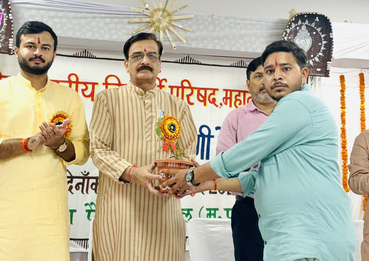 ABVPMK's tweet photo. 29–30 सितंबरको शहडोलमें आयोजित हो रही अभाविप, महाकोशल प्रांत की प्रांत कार्यकारिणी बैठक का शुभारंभ राष्ट्रीय अध्यक्ष डॉ. रघुराज किशोर तिवारी जी, प्रांत उपाध्यक्ष डॉ. शिवकुमार मिश्रा जी, प्रांत मंत्री श्री सुव्रत बाझल जी एवं प्रांत संगठन मंत्री श्री मनोज यादव जी द्वारा किया गया। https://t.co/gPUUtW2xd5