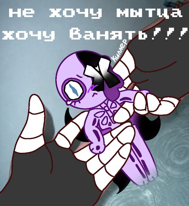 Candy_Sannss's tweet photo. Doodles? 
I don't want to wash, I want to stink!(transfer)

This, btw my OC shipkid Nightmare &amp; Fresh https://t.co/ItS6tVSbDk
