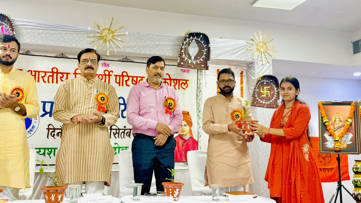 ABVPMK's tweet photo. 29–30 सितंबरको शहडोलमें आयोजित हो रही अभाविप, महाकोशल प्रांत की प्रांत कार्यकारिणी बैठक का शुभारंभ राष्ट्रीय अध्यक्ष डॉ. रघुराज किशोर तिवारी जी, प्रांत उपाध्यक्ष डॉ. शिवकुमार मिश्रा जी, प्रांत मंत्री श्री सुव्रत बाझल जी एवं प्रांत संगठन मंत्री श्री मनोज यादव जी द्वारा किया गया। https://t.co/gPUUtW2xd5