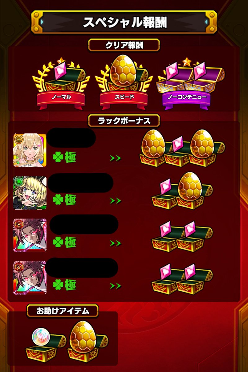 death_inpo's tweet photo. ガチャ限の僕より箱数少ないの
恥ずかしくないんですかね。 https://t.co/9UfS7FLf8m