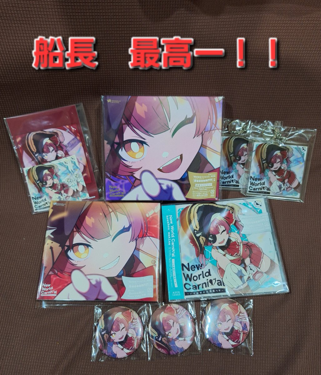 black9scratch's tweet photo. 推しのCD 届いてテンション上がってるのを何なんだって顔で見てくる🐱
段ボール気に入ったみたい

#宝鐘マリン
#ホロライブ https://t.co/VGd1ppuWir