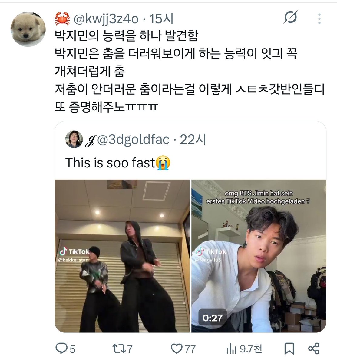 jimiming_s's tweet photo. 깡쥐 ㅅ발아 하루 종일 지민 쳐까고 국른 국뷔 쳐먹는 정국 악개련아 고소 쳐먹을까봐 IP 해외로 돌리면서 지민이 부모님까지 욕하고 그렇게 인생 좃같이 살면 좋아? 얼마나 대가리에 지민만 들어 앉아있어야 하루 종일 지민이 영상 찾아보면서 이ㅈㄹ하고있냐고 https://t.co/wzohEnGl7r