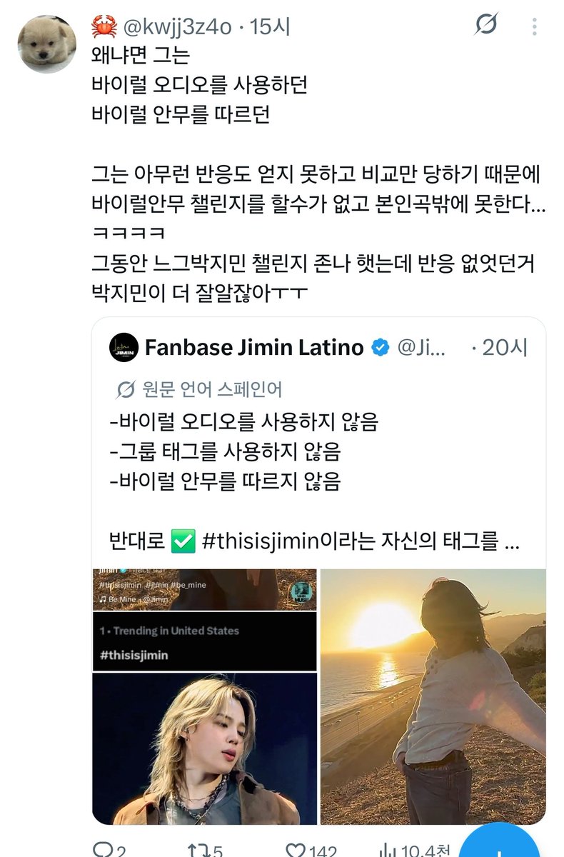 jimiming_s's tweet photo. 깡쥐 ㅅ발아 하루 종일 지민 쳐까고 국른 국뷔 쳐먹는 정국 악개련아 고소 쳐먹을까봐 IP 해외로 돌리면서 지민이 부모님까지 욕하고 그렇게 인생 좃같이 살면 좋아? 얼마나 대가리에 지민만 들어 앉아있어야 하루 종일 지민이 영상 찾아보면서 이ㅈㄹ하고있냐고 https://t.co/wzohEnGl7r