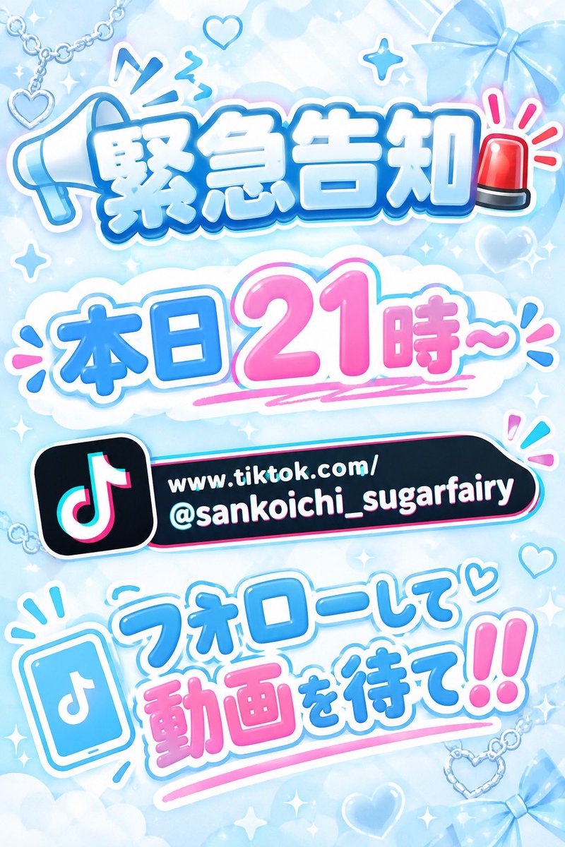Sugar_Fairy__'s tweet photo. https://t.co/XNWMx3DK9L https://t.co/57fhALh3Ce