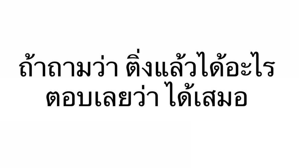 sfkkfs_'s tweet photo. แด่ติ่งอย่างกุ = https://t.co/FDaPIkBIwX