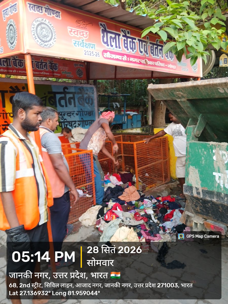 GondaNpp's tweet photo. स्वच्छता ही सेवा 2026 के तहत शासन,अध्यक्ष महोदया के निर्देशन व अधिशासी अधिकारी की अध्यक्षता में RRR सेंटर,गांधी पार्क सहित प्रमुख स्थलों पर जनभागीदारी से वृहद साफ-सफाई कार्य कराया गया
 #swachhtahiseva2026 @dmgonda2 @SBM_UP @aksharmaBharat https://t.co/magfXmPKuH