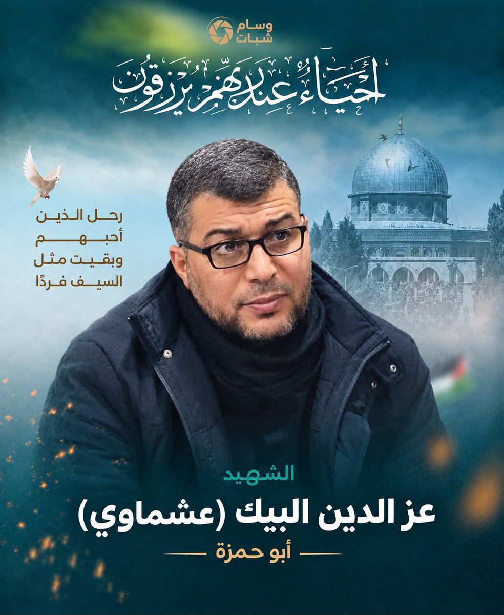 M_alrantisi1979's tweet photo. اليوم تودع #غزة بطلا لا يعوض من الصناديد الذين مرغوا أنف العدو في شمال قطاع غزة … انه قائد لواء شمال غزة الشهيد عز الدين البيك …
(رحمه الله وأسكنه فسيح جناته) https://t.co/NTEsbYysG9