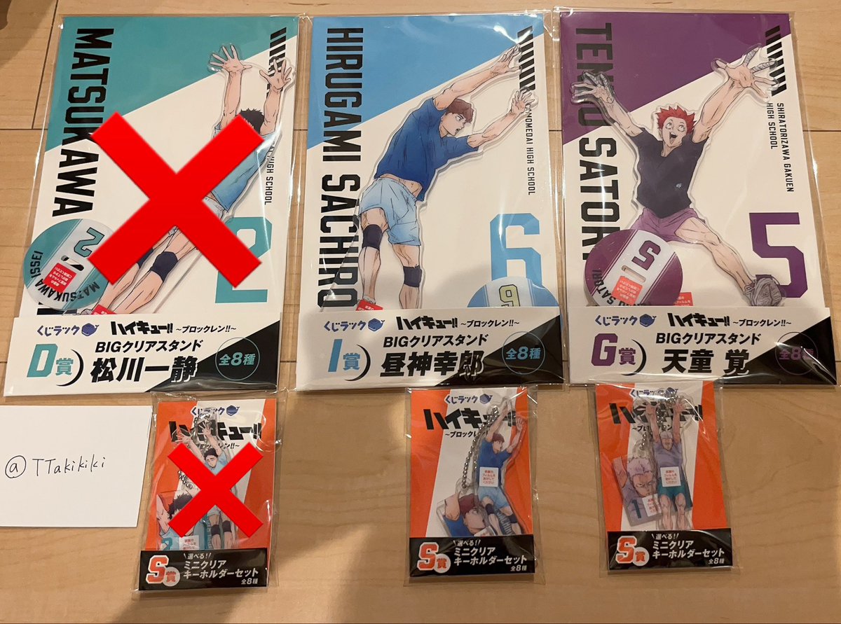 TTakikiki's tweet photo. 【交換·譲渡】ハイキュー ブロックレン くじラック

譲
G賞　天童　I賞　昼神　C賞　月島
S賞　昼神　青根

求
P賞 H賞　S賞　角名
友人分で黒尾　も求めてます。

郵送希望です。 https://t.co/ZHif8YWKdx