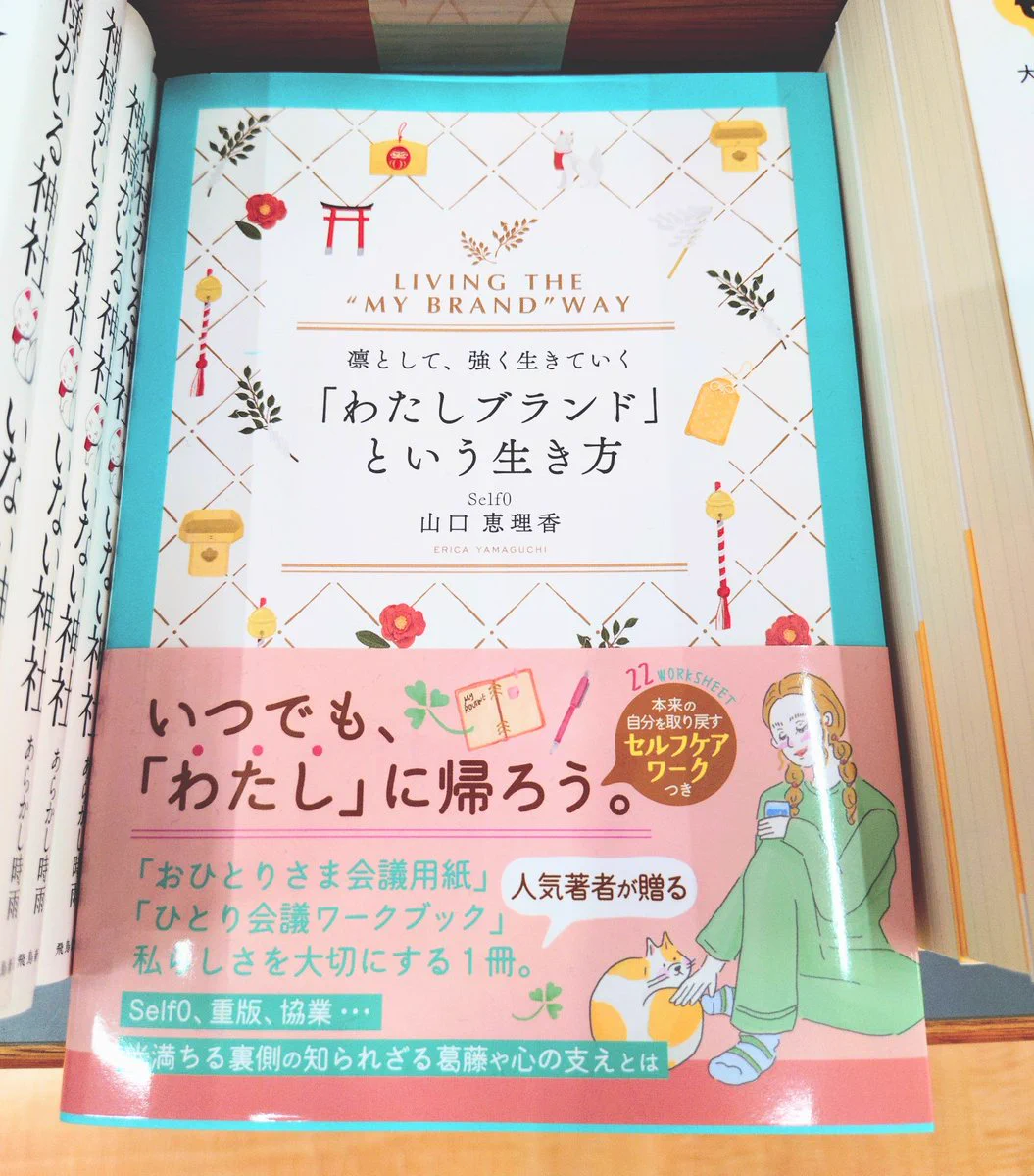 紀伊國屋書店仙台店 on X: 
