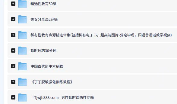 MARIAhulbert2's tweet photo. 男性健康进阶：延时脱敏训练法，科学训练，持久自信！

想提升状态，这套延时脱敏训练法值得一试。先收藏，别错过。

夸：https://t.co/ejsrUw64xb https://t.co/tQeJglqBcO