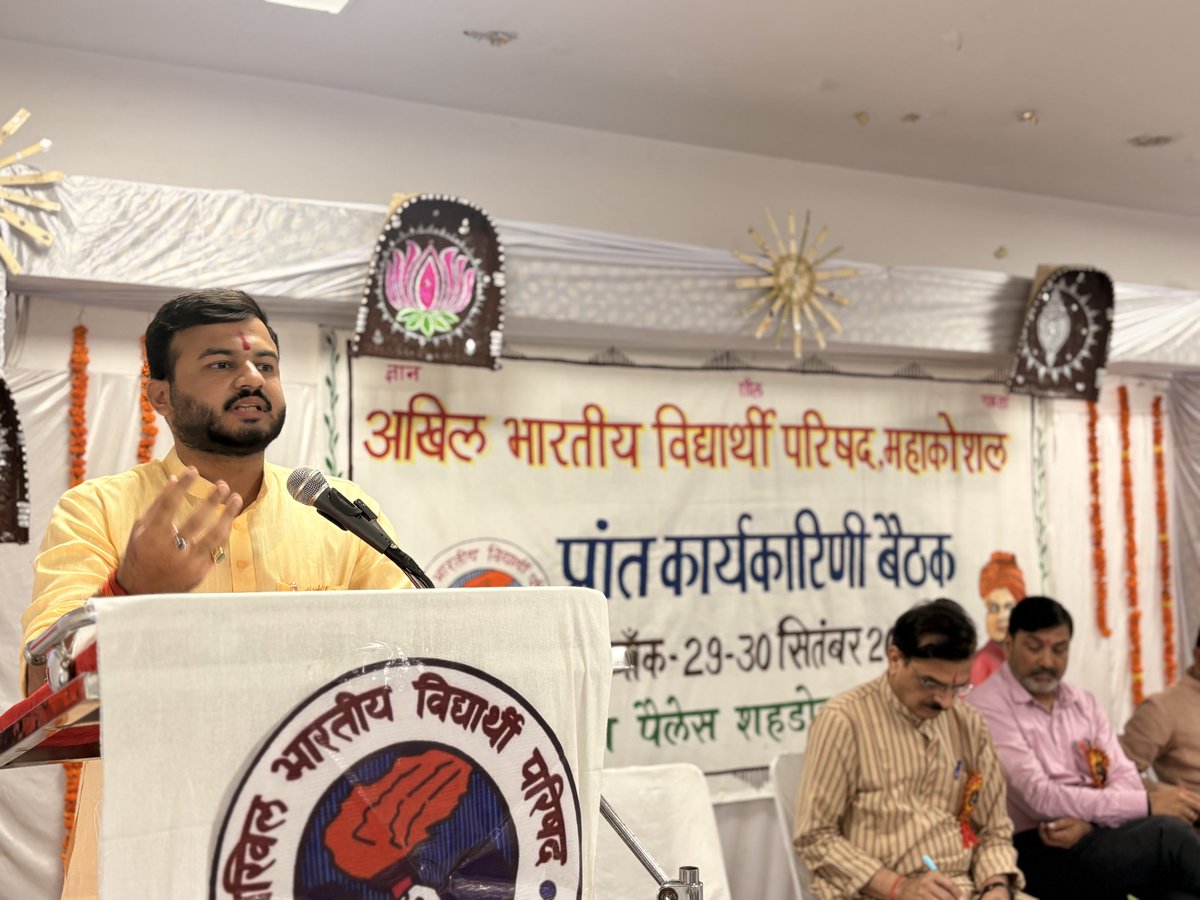 ABVPMK's tweet photo. 29–30 सितंबरको शहडोलमें आयोजित हो रही अभाविप, महाकोशल प्रांत की प्रांत कार्यकारिणी बैठक का शुभारंभ राष्ट्रीय अध्यक्ष डॉ. रघुराज किशोर तिवारी जी, प्रांत उपाध्यक्ष डॉ. शिवकुमार मिश्रा जी, प्रांत मंत्री श्री सुव्रत बाझल जी एवं प्रांत संगठन मंत्री श्री मनोज यादव जी द्वारा किया गया। https://t.co/9KgVKjrdCk