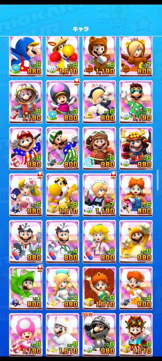 ktm6rainbow's tweet photo. すべてのキャラに感謝🎉㊗️7周年
#マリオカートツアー https://t.co/Y5ueCoCAt0