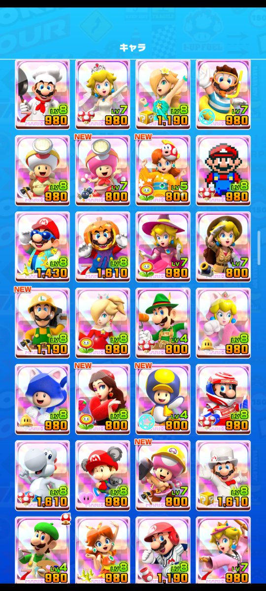 ktm6rainbow's tweet photo. すべてのキャラに感謝🎉㊗️7周年
#マリオカートツアー https://t.co/Y5ueCoCAt0
