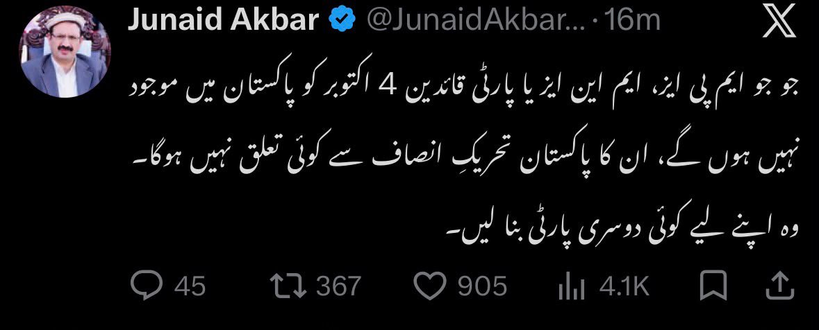 SabirKh8747244's tweet photo. *اجلاس ختم،فیصلہ ہوگیا۔* #لانگ_مارچ_ہر_صورت_ہوگا  #نکلو_ڈٹ_جاؤ_خان_کیطرح https://t.co/a09Z04s7HZ
