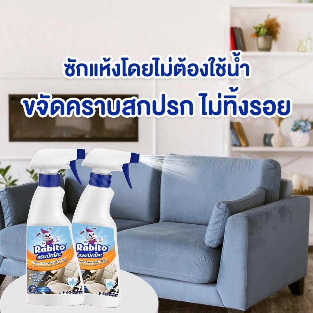 kirore55's tweet photo. หลังน้ำลด คราบสกปรก คราบโคลนตมไว้ใจเรา... Rabito พร้อมช่วยคุณฟื้นฟูบ้านให้สะอาด ปลอดภัย ไร้เชื้อโรค ร่วมส่งกำลังใจให้ผู้ประสบภัยทุกคนครับ 💪
พิกัด https://t.co/MWA2CHFuvc

#น้ำท่วม69 #อุปกรณ์ทำความสะอาดน้ำท่วม https://t.co/yIk8gX9CFM