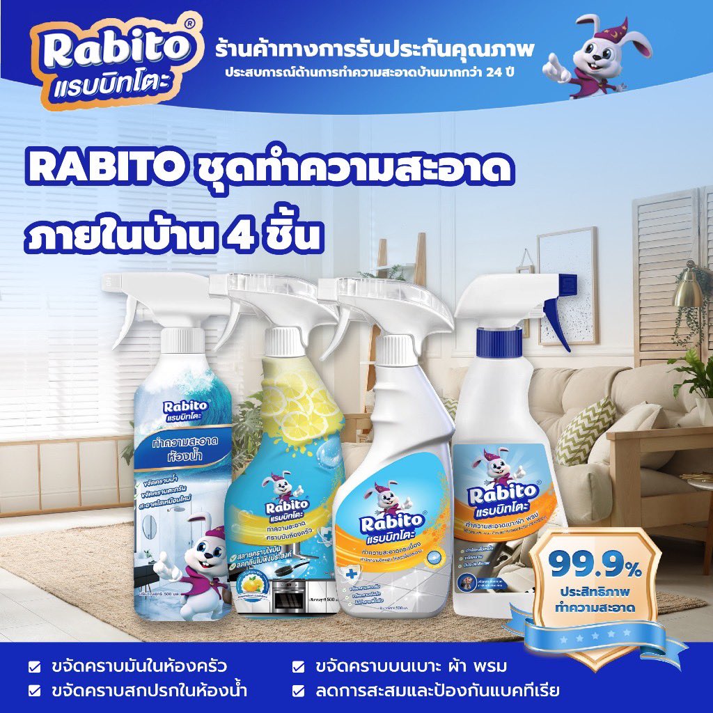kirore55's tweet photo. หลังน้ำลด คราบสกปรก คราบโคลนตมไว้ใจเรา... Rabito พร้อมช่วยคุณฟื้นฟูบ้านให้สะอาด ปลอดภัย ไร้เชื้อโรค ร่วมส่งกำลังใจให้ผู้ประสบภัยทุกคนครับ 💪
พิกัด https://t.co/MWA2CHFuvc

#น้ำท่วม69 #อุปกรณ์ทำความสะอาดน้ำท่วม https://t.co/yIk8gX9CFM