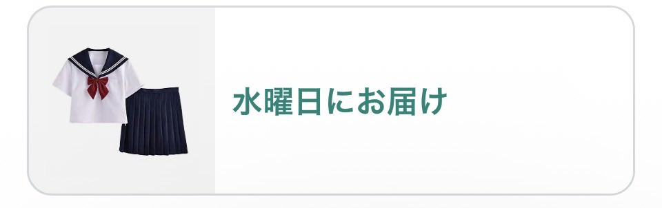 LIBEtrskAF's tweet photo. やっとコスプレ始めれそう！✨️
届き次第HPに掲載します♪

 #男の娘
 #LIBE千葉店 https://t.co/KtxeRJ6lYO