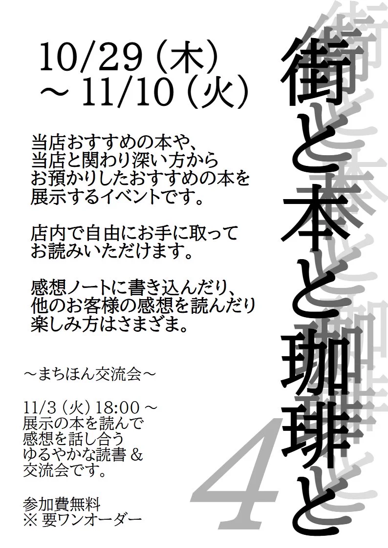 X-এ KAZU COFFEE: 
