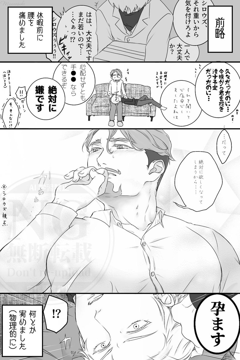 _muu0611_02gqx's tweet photo. 本編後成立済み🟥🟩イチャイチャマンガ

無自覚だしちょっとさわっただけでうずうずしちゃう🟩…でも🟥が万全じゃない時はがんばってがまんする…(えらい)(𛄞ろい)
🟥は大変だな…… https://t.co/M6zYnKDFzF