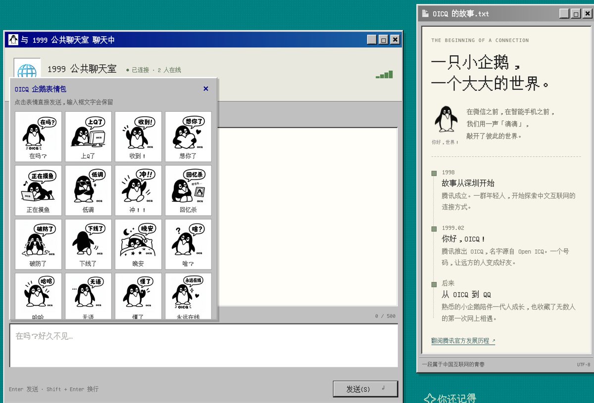 oicqbsc's tweet photo. 表情包上线啦。 https://t.co/uEBy9if85f