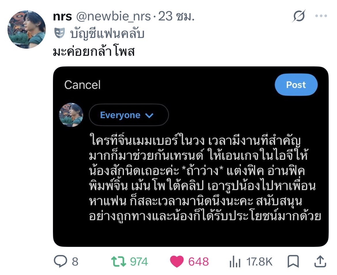 Ami5oaz's tweet photo. ตามนั้นนะ5555555นี่ก็จิ้นๆๆ แต่ตามโหวตตามเทรนด์จนใต้ตาดำแระ https://t.co/v8MZ6mjh4r