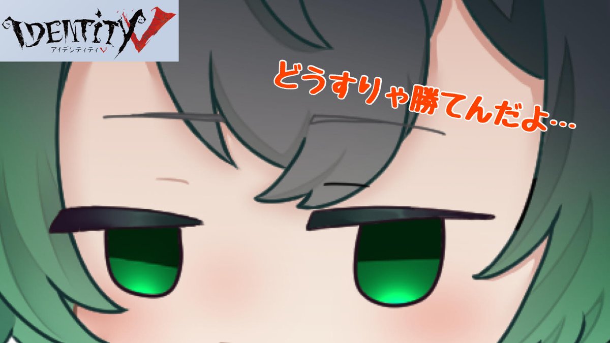 maropuridayo's tweet photo. 第五人格配信🎮
目指せ！ソロ最高峰チャレンジ！

初見さん・コメント大歓迎です✨
👉 https://t.co/IgovODf8r6

#まろぷり #第五人格 #IdentityV #ゲーム配信 #初見さん歓迎 https://t.co/UdElV4YBG5