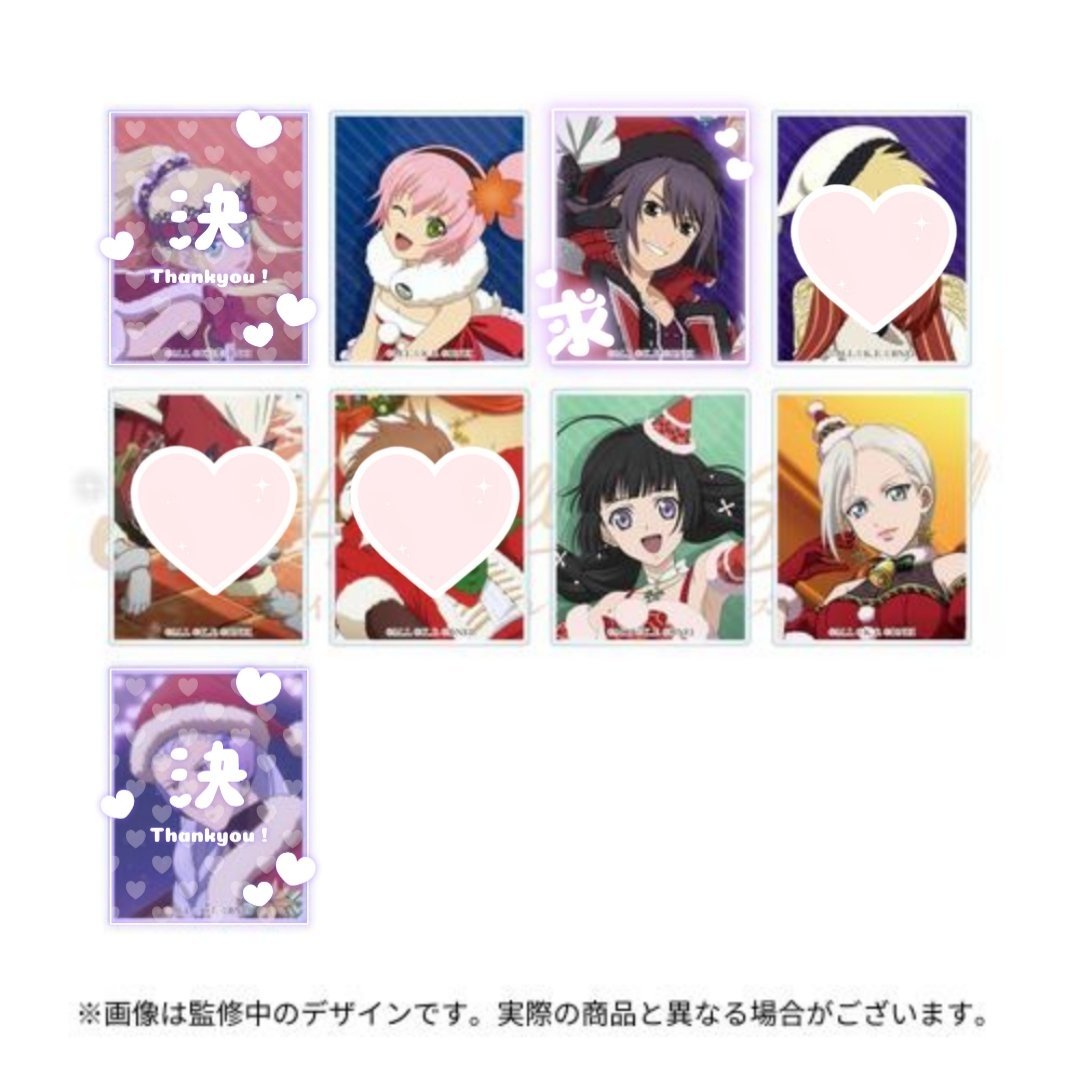 Yuria00723's tweet photo. 【 交換 / 譲渡 】
テイルズ Tales of Recollection Series イラストカード Bセット

（譲）グラスバレー コハク イネス

（求）交換の場合 ユーリ  又は 定価＋送料

✽交換譲渡に優劣ありません
✽1BOX予約済み

郵送でのお取引となります
お気軽にお声がけくださいませ https://t.co/kz4kwyAViL