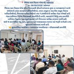 Photo by DIRECTOR DRDA MEHSANA (@DirDRDAMehsana)