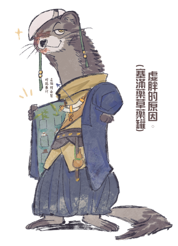 pearbeardoodle's tweet photo. 宣國第一鈴醫駕到🎭
(終究要回歸古��萬變不離其宗) https://t.co/Oz5mBhhCJm https://t.co/7yHPx3XZ86