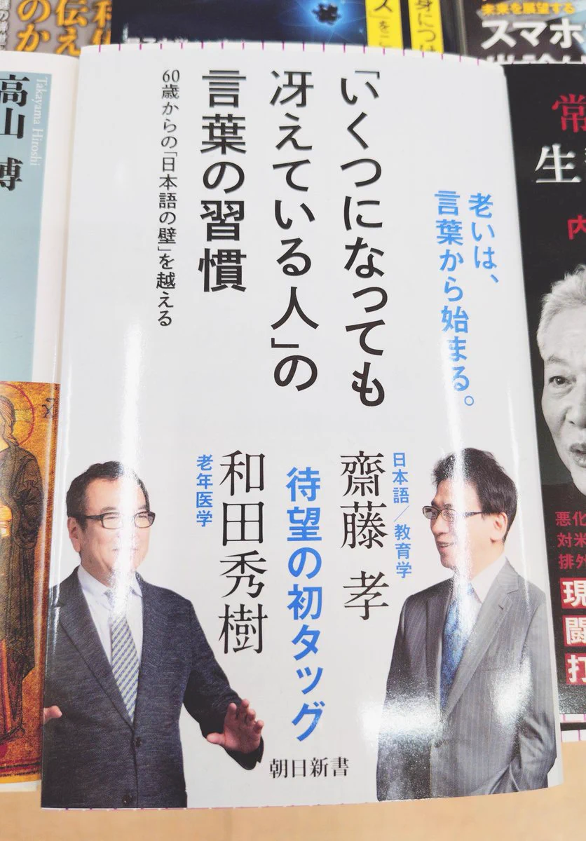 紀伊國屋書店仙台店 on X: 