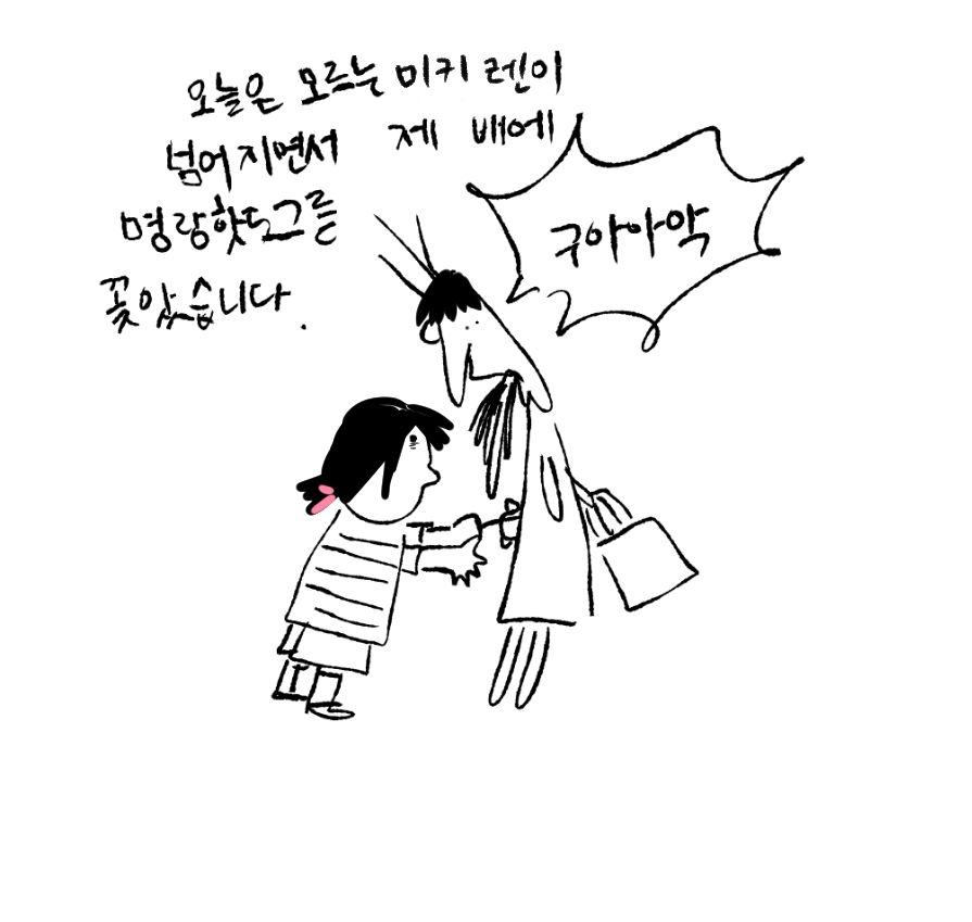 hwi40's tweet photo. 오늘은 모르는 폐급이
넘어지면서 이토타쿠야 배에
명랑핫도그를
꽂았습니다. https://t.co/tswfQ5gRTD
