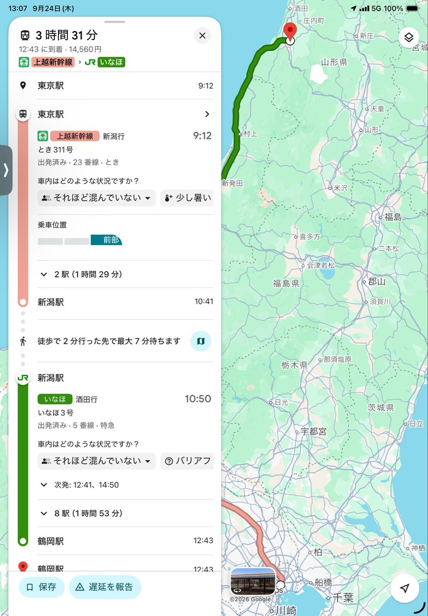 yumikokawauchi tweet picture