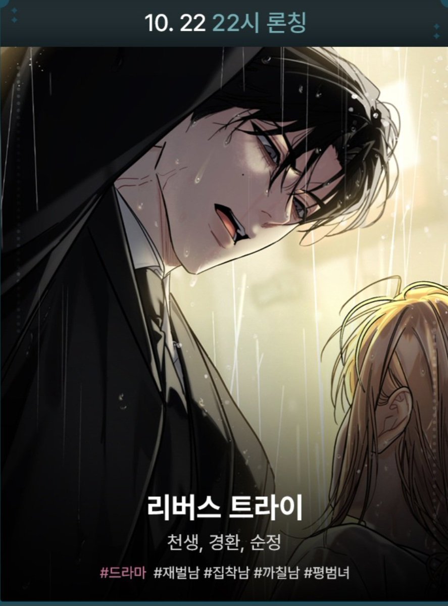__LUM1N0US__'s tweet photo. #RT이벤트 @pdalsang

평범녀×킹카 평범도랄
드디어 10/15일(목) 22시에 선공개됩니다!
추첨을 통해 두분께 컬쳐랜드 상품권을 드립니다!!

다들 평범도랄 하실거죠??
전기고문 실시간으로 함께합시다 많관부!!

당첨 발표 : 10월 16일
당첨자분은 선공개 1화 보신거 인증 필수!!!!!!👀 https://t.co/lhksCG54Z8