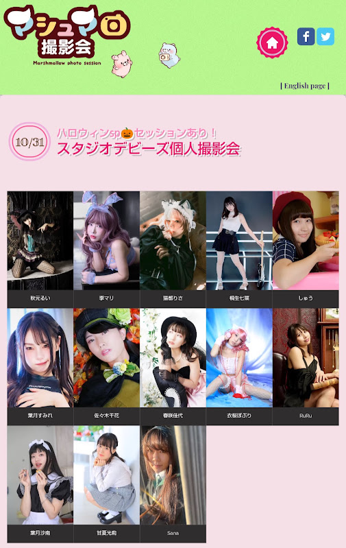 marshmallow0105's tweet photo. 10/31(SAT)

Halloween👻Special
Studio🎃Debbie's個人撮影会
午後の絢爛🕑session

🧙‍♀️販売受付期間
2026年9月29日(火) 22:00〜2026年10月30日(金) 09:00
https://t.co/a94ACfUObO

追加エントリー要望
当日受付枠
等々、お気軽に
何なりとお問い合わせ下さい
🌟*(ू•ω•ू❁)*Magic in the ＡＡAair~♪ https://t.co/UHw4IJDPWk