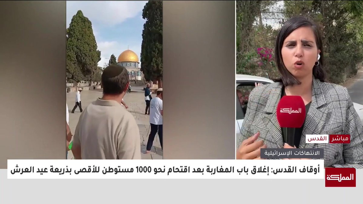 قيود وإغلاقات مشددة على الحواجز العسكرية ومداخل المدن في الضفة الغربية | التفاصيل مع مراسلة المملكة #فلسطين 