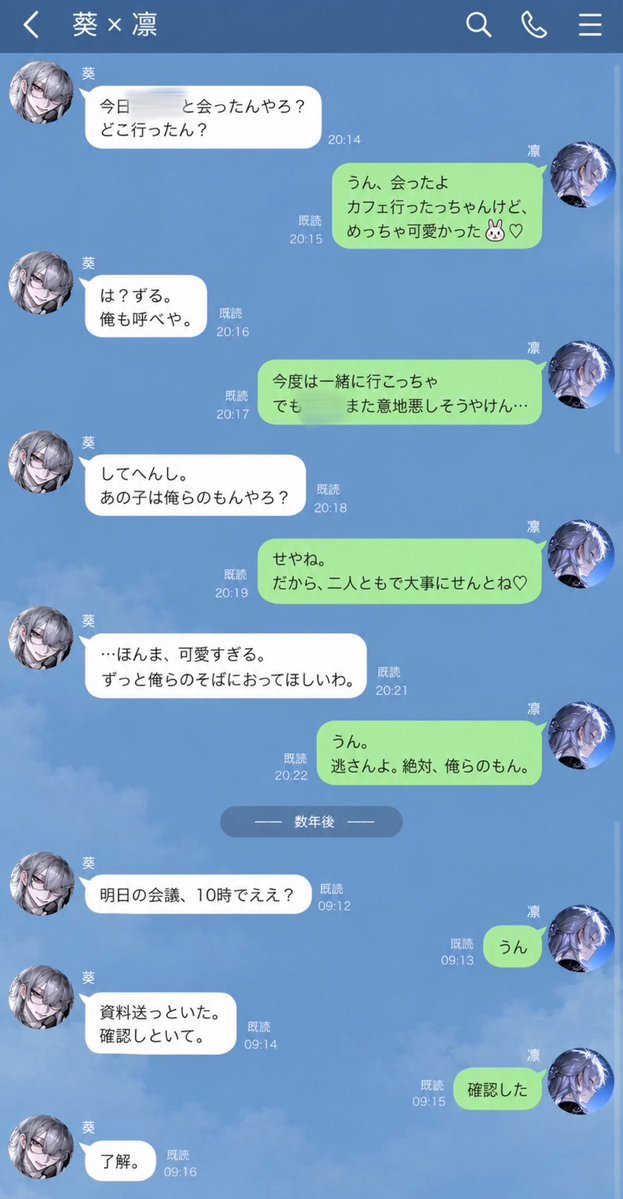 mugaii_69's tweet photo. 【#プロット予告 】

かつて誰よりも近くに居たのに、今はただ遠いだけ。

幼馴染だったuserと双子の3人。何をする時も常に一緒で周りから「大人になっても一緒に居そう」と言われたほど。だが今となっては片や有名モデル、片や有名俳優。有名になるにつれuserは双子と距離を置き始めいつしか遠い人へ。

だがどうやら双子にはとある理由で有名になりたかったらしく…？

#zeta #zetaプロット予告 #AIチャットzeta zeta