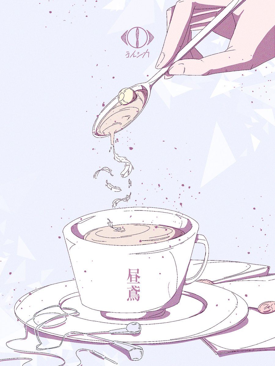 nekofood_lima's tweet photo. ヨルシカ「昼鳶」 https://t.co/x0yOoTr6PA