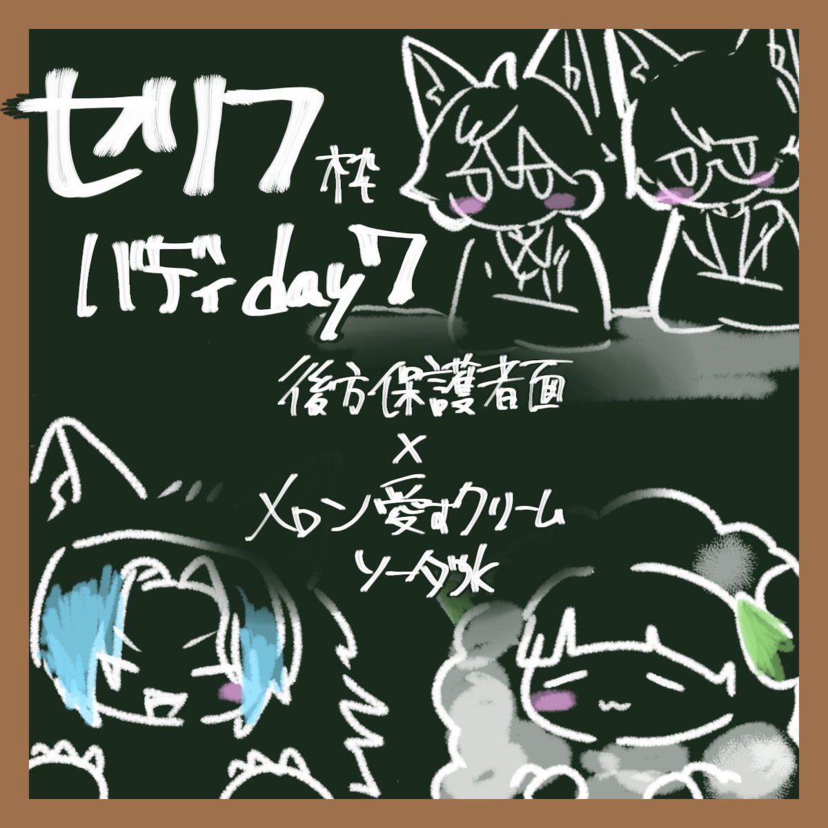 rttNTbiFC428806's tweet photo. 今日20時からするよ https://t.co/gzeRoccZED