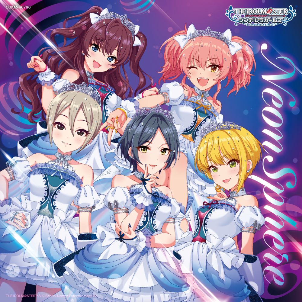 NipponColumbia's tweet photo. ＼アイマス配信情報🎵／

本日より
「NeonSphere」
が各種サブスク＆DLにて配信開始🪩✨

歌：#一ノ瀬志希(CV:藍原ことみ)、#宮本フレデリカ(CV:髙野麻美)、#塩見周子(CV:ルゥ ティン)、#速水奏(CV:飯田友子)、#城ヶ崎美嘉(CV:佳村はるか)

👇視聴＆DLはこちら
https://t.co/EIpKLskq9k https://t.co/t2RTTwcy8C