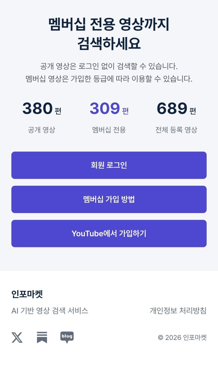 yongwoonkang's tweet photo. 인포마켓 영상 검색 페이지 개편 했습니다
👇
https://t.co/HBEhngnUfm

#infomarket #YongwoonKang #인포마켓 #강용운 https://t.co/BGwHTU2TxH
