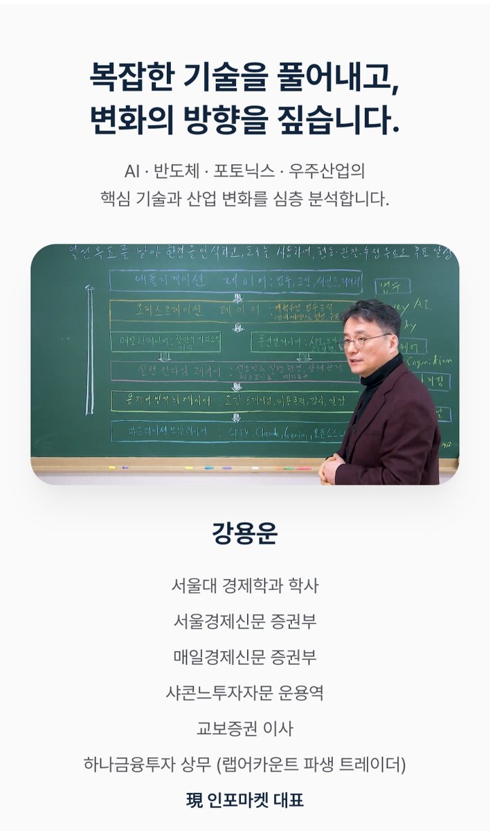 yongwoonkang's tweet photo. 인포마켓 영상 검색 페이지 개편 했습니다
👇
https://t.co/HBEhngnUfm

#infomarket #YongwoonKang #인포마켓 #강용운 https://t.co/BGwHTU2TxH