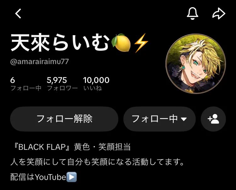 希優歌奈(きぃ) 🍋⚡️🐧 on X: 