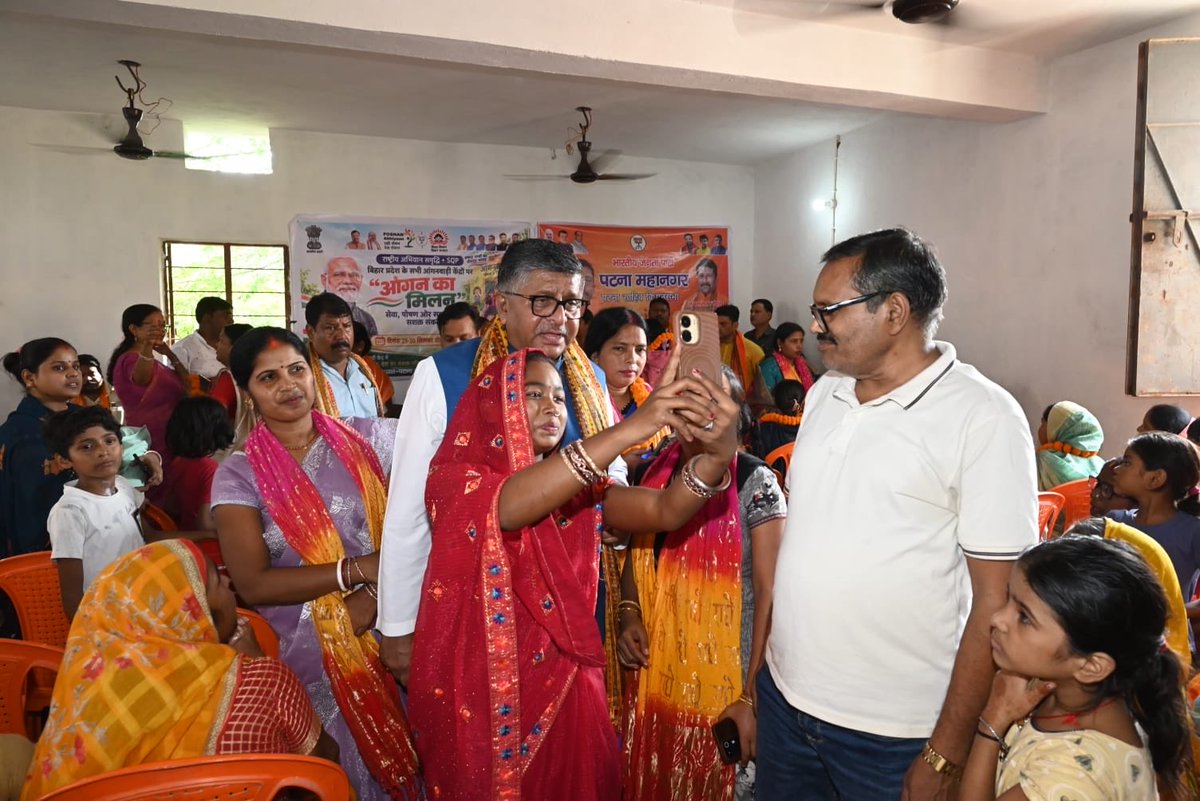rsprasad's tweet photo. इस गरिमामयी अवसर पर भाजपा पटना महानगर जिलाध्यक्ष श्री रूप नारायण मेहता जी सहित स्थानीय जनप्रतिनिधिगण, पार्टी पदाधिकारीगण एवं बड़ी संख्या में मातृशक्ति उपस्थित रहीं। https://t.co/Q9Bb6q4KFs