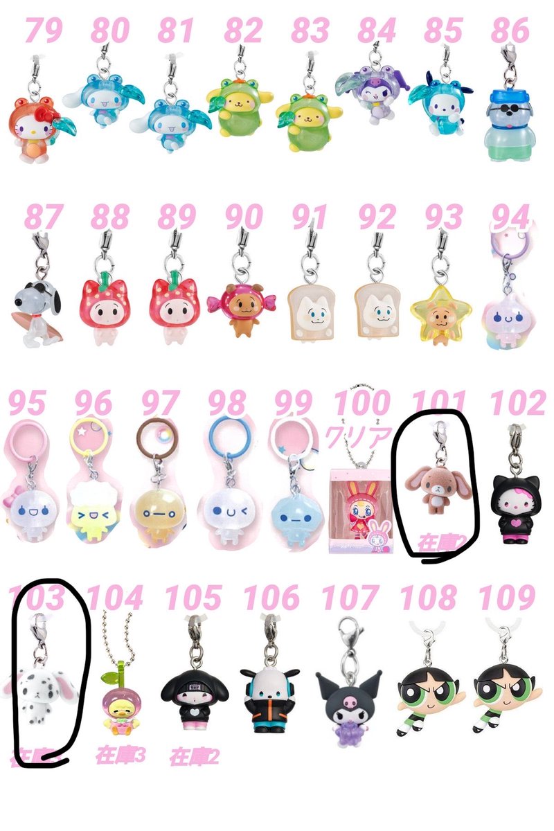q07rinnap's tweet photo. @MYMELODY_____m こちらのシュガバニのめじるしチャーム買取可能でしょうか？ご検討よろしくお願いいたします。 https://t.co/T8MLoU2JDR