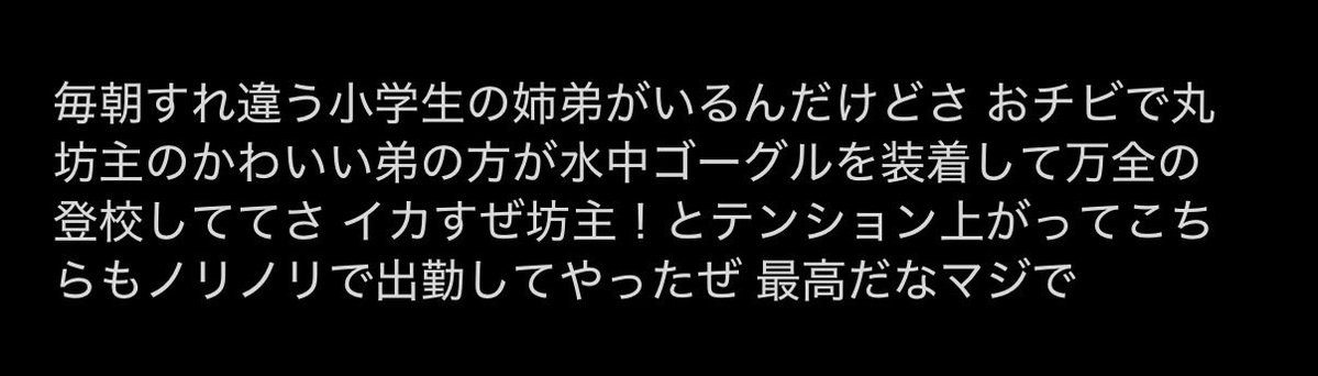 31aug___'s tweet photo. わたしの人生記録 https://t.co/ohe2EnXDLm